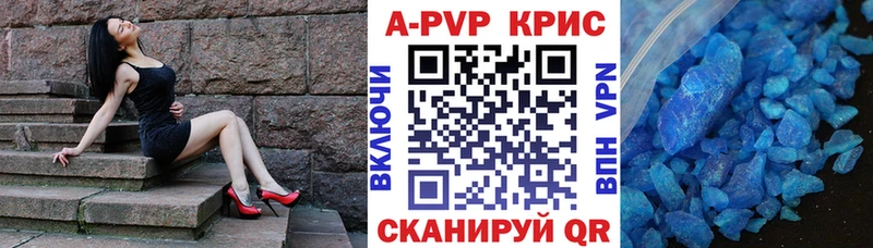 Alfa_PVP Соль  Новый Уренгой 