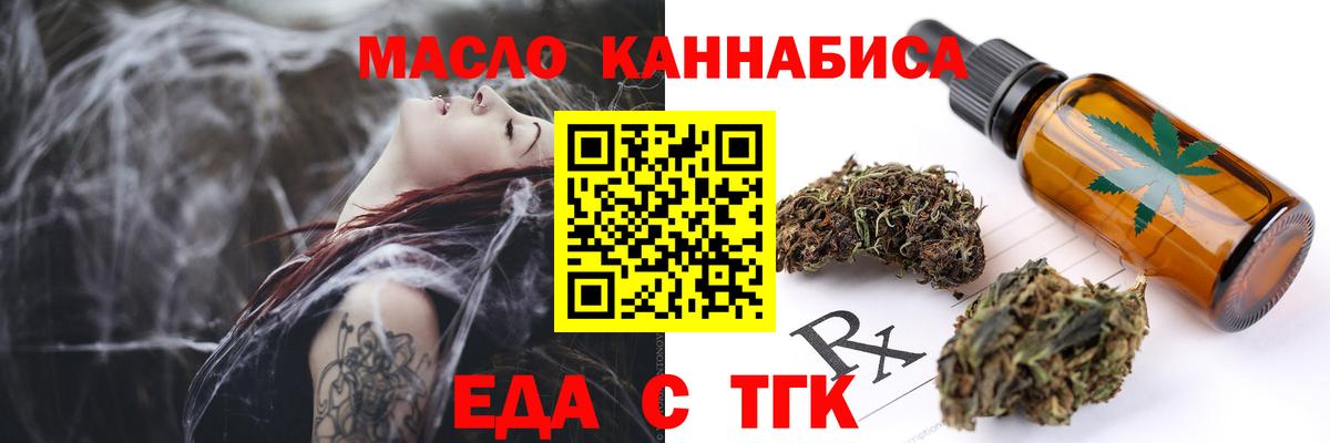 Canna-Cookies конопля  Вход с VPN  Новый Уренгой 