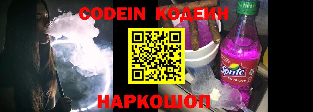 МАРИХУАНА  Кокаин  NBOMe  Alpha-PVP СОЛЬ   Вход с VPN  МЕФ  Новый Уренгой  Мефедрон  