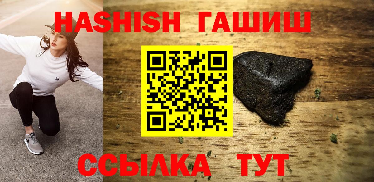 Alpha PVP Новый Уренгой