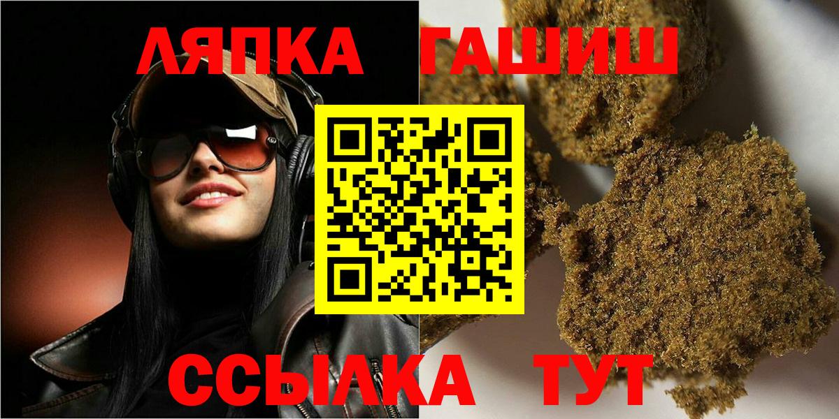 ГАШИШ гарик Новый Уренгой