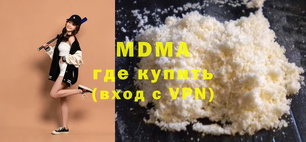 кокаин Аркадак