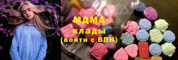 PSILOCYBIN Арсеньев