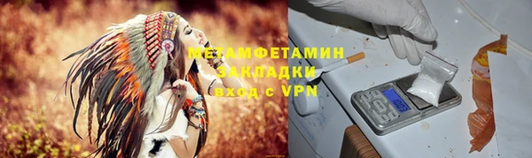 apvp Армянск