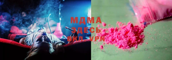 PSILOCYBIN Арсеньев