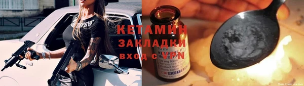 кокаин Аркадак