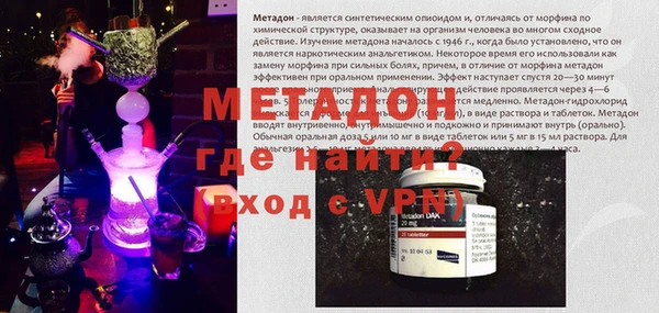 кокаин Аркадак