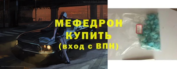 кокаин Аркадак