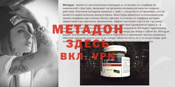 кокаин Аркадак