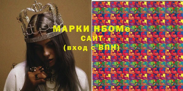 кокаин Аркадак