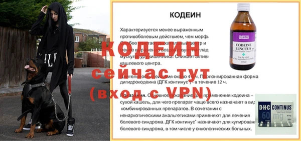 apvp Армянск