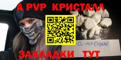Альфа ПВП Кизилюрт