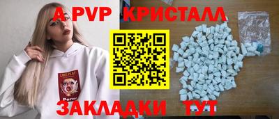 тгк Пенза