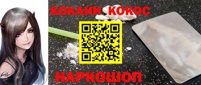 кокс Первоуральск