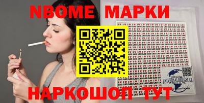 кокс Первоуральск