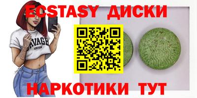 дмт Партизанск