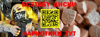 тгк Пенза