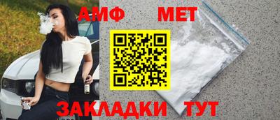 дмт Партизанск