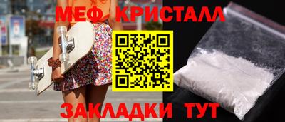 тгк Пенза