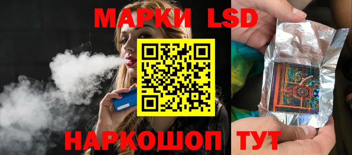 LSD-25 экстази ecstasy  Вход с VPN  Новый Уренгой  ЛСД экстази ecstasy 