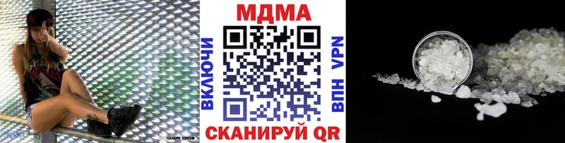 MDMA кристаллы  Новый Уренгой 