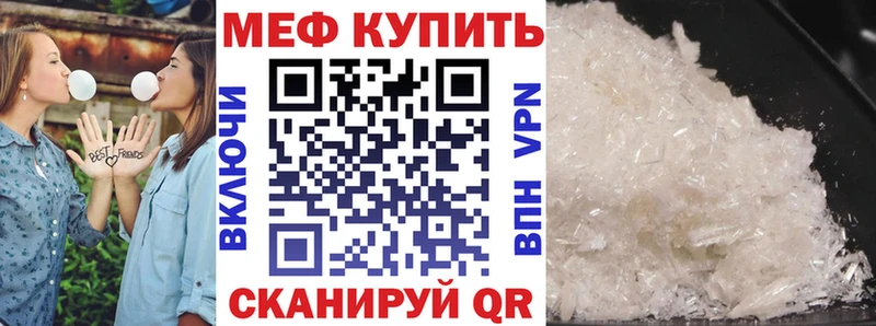 МЕФ мука  Новый Уренгой 