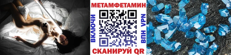 МЕТАМФЕТАМИН витя Новый Уренгой