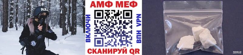 МЕТАМФЕТАМИН витя  Новый Уренгой 