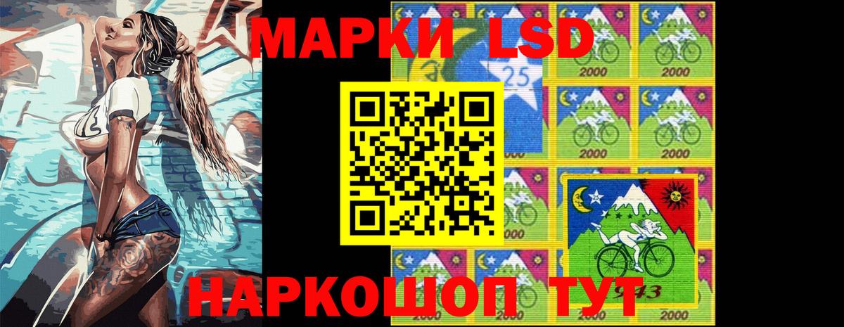 Наркотические марки 1500мкг Новый Уренгой