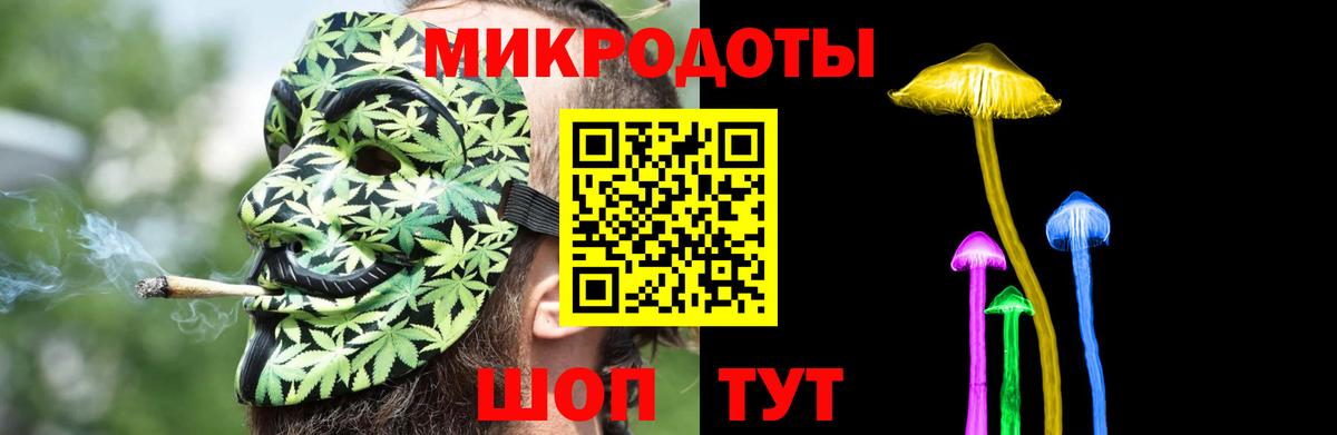 Галлюциногенные грибы ЛСД Новый Уренгой