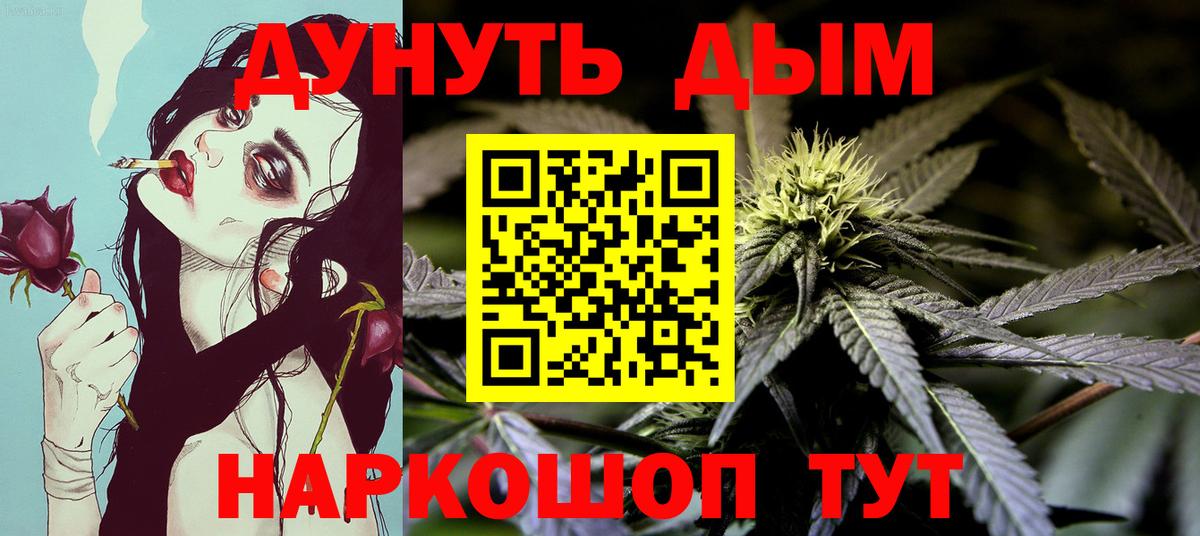 Каннабис OG Kush Новый Уренгой