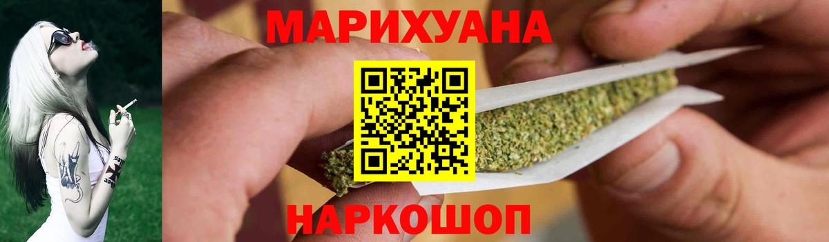 Новый Уренгой  Канабис гибрид  Вход с VPN  Канабис Ganja  Шишки марихуана план 